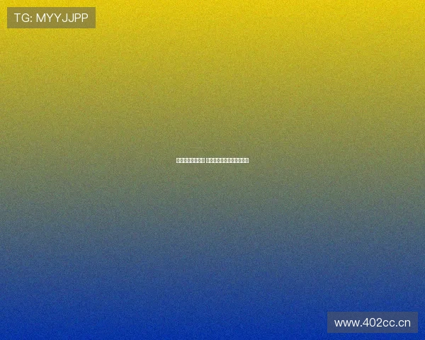 丫丫归途牵动人心 熊猫视频背后的守护与希望