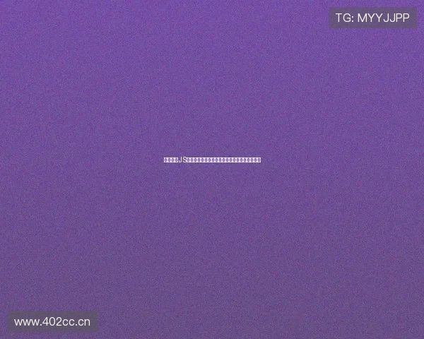 免费畅享JS体育直播入口快速访问无需付费看赛事精彩内容 免费畅享JS体育直播入口快速访问无需付费看赛事精彩内容